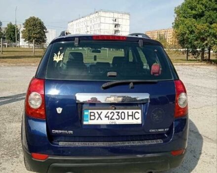 Синий Шевроле Каптива, объемом двигателя 2.4 л и пробегом 205 тыс. км за 7300 $, фото 7 на Automoto.ua