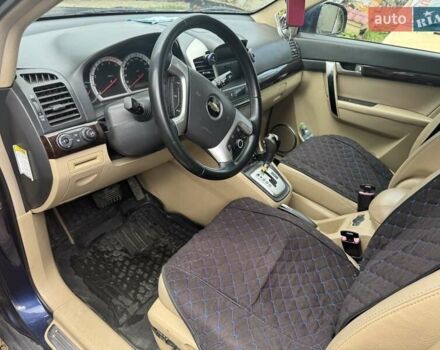 Синий Шевроле Каптива, объемом двигателя 1.99 л и пробегом 261 тыс. км за 8500 $, фото 1 на Automoto.ua