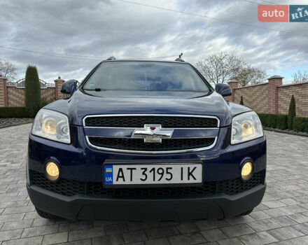 Синій Шевроле Каптіва, об'ємом двигуна 2.4 л та пробігом 333 тис. км за 7500 $, фото 18 на Automoto.ua