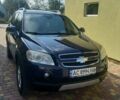 Синий Шевроле Каптива, объемом двигателя 2 л и пробегом 300 тыс. км за 7800 $, фото 1 на Automoto.ua