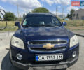 Синий Шевроле Каптива, объемом двигателя 2.4 л и пробегом 280 тыс. км за 6500 $, фото 3 на Automoto.ua