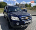 Синий Шевроле Каптива, объемом двигателя 2.4 л и пробегом 280 тыс. км за 6500 $, фото 1 на Automoto.ua