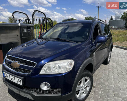Синий Шевроле Каптива, объемом двигателя 2.4 л и пробегом 280 тыс. км за 6500 $, фото 2 на Automoto.ua