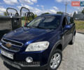 Синий Шевроле Каптива, объемом двигателя 2.4 л и пробегом 280 тыс. км за 6500 $, фото 2 на Automoto.ua