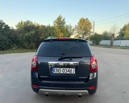 Синій Шевроле Каптіва, об'ємом двигуна 2 л та пробігом 200 тис. км за 4200 $, фото 9 на Automoto.ua