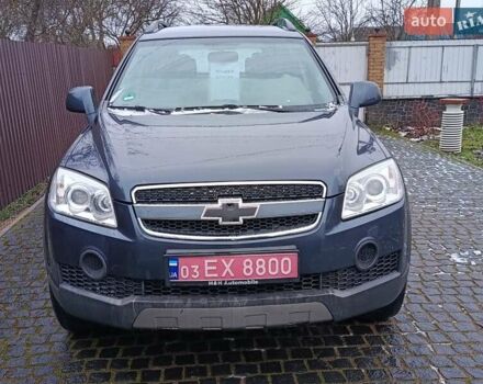 Синий Шевроле Каптива, объемом двигателя 2.4 л и пробегом 196 тыс. км за 8950 $, фото 1 на Automoto.ua