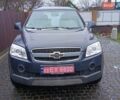 Синий Шевроле Каптива, объемом двигателя 2.4 л и пробегом 196 тыс. км за 8950 $, фото 1 на Automoto.ua