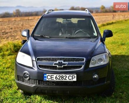 Синий Шевроле Каптива, объемом двигателя 2.4 л и пробегом 322 тыс. км за 7200 $, фото 1 на Automoto.ua