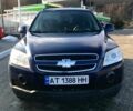 Синий Шевроле Каптива, объемом двигателя 2 л и пробегом 164 тыс. км за 7500 $, фото 5 на Automoto.ua