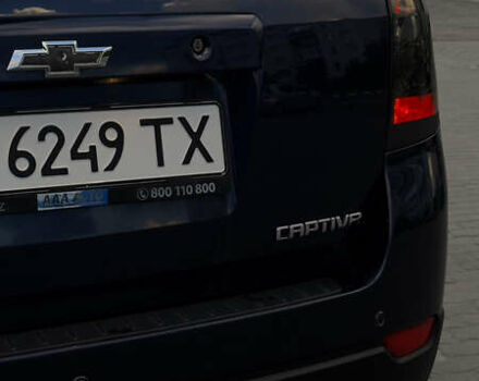 Синій Шевроле Каптіва, об'ємом двигуна 2.23 л та пробігом 156 тис. км за 12000 $, фото 20 на Automoto.ua