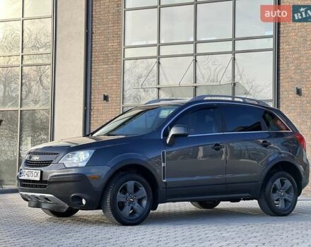 Синий Шевроле Каптива, объемом двигателя 2.4 л и пробегом 210 тыс. км за 8399 $, фото 5 на Automoto.ua