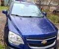 Синий Шевроле Каптива, объемом двигателя 2.4 л и пробегом 284 тыс. км за 9500 $, фото 6 на Automoto.ua