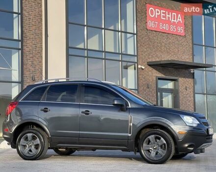 Синий Шевроле Каптива, объемом двигателя 2.4 л и пробегом 210 тыс. км за 8399 $, фото 14 на Automoto.ua