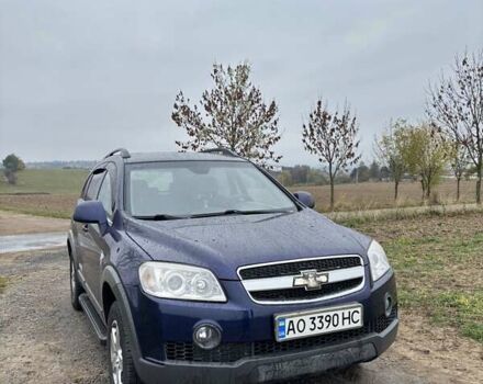 Синій Шевроле Каптіва, об'ємом двигуна 2 л та пробігом 271 тис. км за 7600 $, фото 1 на Automoto.ua