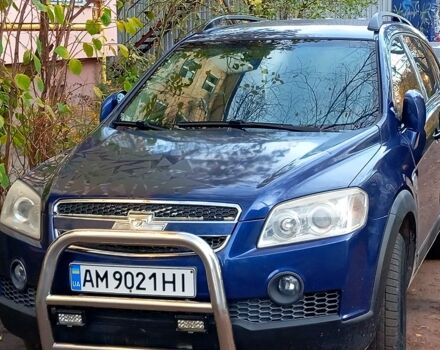 Синий Шевроле Каптива, объемом двигателя 2.4 л и пробегом 38000 тыс. км за 6500 $, фото 1 на Automoto.ua