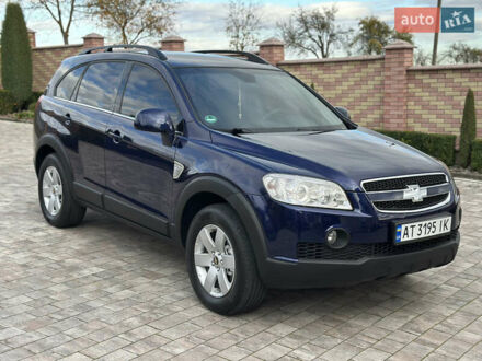 Синий Шевроле Каптива, объемом двигателя 2.4 л и пробегом 333 тыс. км за 7500 $, фото 1 на Automoto.ua