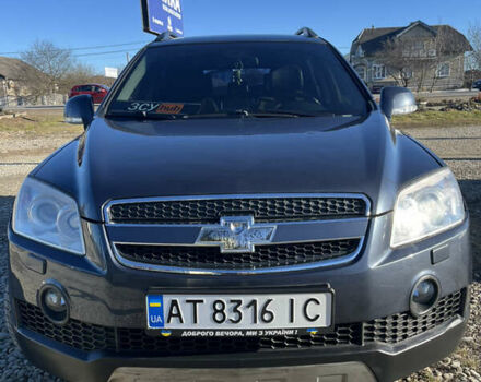 Синий Шевроле Каптива, объемом двигателя 1.99 л и пробегом 208 тыс. км за 7015 $, фото 1 на Automoto.ua