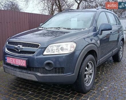 Синій Шевроле Каптіва, об'ємом двигуна 2.4 л та пробігом 196 тис. км за 8950 $, фото 1 на Automoto.ua