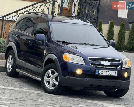 Синий Шевроле Каптива, объемом двигателя 2 л и пробегом 301 тыс. км за 7850 $, фото 1 на Automoto.ua
