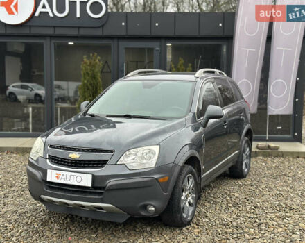 Синий Шевроле Каптива, объемом двигателя 2.4 л и пробегом 213 тыс. км за 8500 $, фото 1 на Automoto.ua