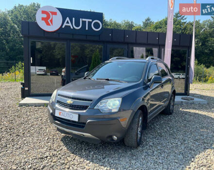 Синий Шевроле Каптива, объемом двигателя 2.4 л и пробегом 213 тыс. км за 9000 $, фото 1 на Automoto.ua
