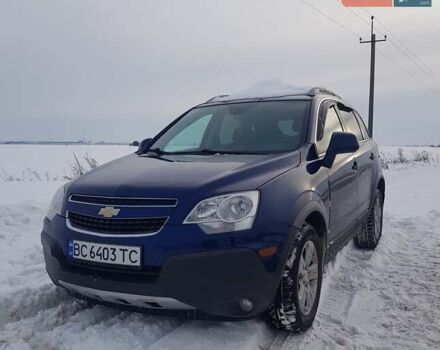 Синий Шевроле Каптива, объемом двигателя 2.38 л и пробегом 287 тыс. км за 9200 $, фото 1 на Automoto.ua