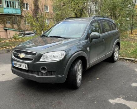 Шевроле Каптіва 2007 у Бердичеве на Automoto.ua Зелений Шевроле Каптіва, об'ємом двигуна 2.4 л та пробігом 200 тис. км за 5700 $, фото 1 на Automoto.ua