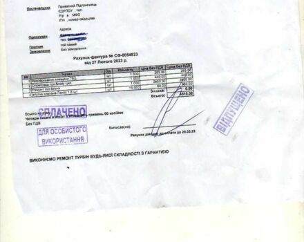 Белый Шевроле Чеветте, объемом двигателя 1.6 л и пробегом 230 тыс. км за 3400 $, фото 7 на Automoto.ua