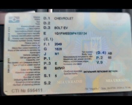 Шевроле Чеветте 2023 в Николаеве на Automoto.ua Белый Шевроле Чеветте, объемом двигателя 0 л и пробегом 65 тыс. км за 20000 $, фото 5 на Automoto.ua