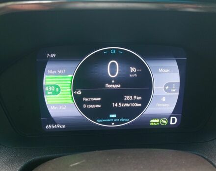 Шевроле Чеветте 2023 в Николаеве на Automoto.ua Белый Шевроле Чеветте, объемом двигателя 0 л и пробегом 65 тыс. км за 20000 $, фото 3 на Automoto.ua