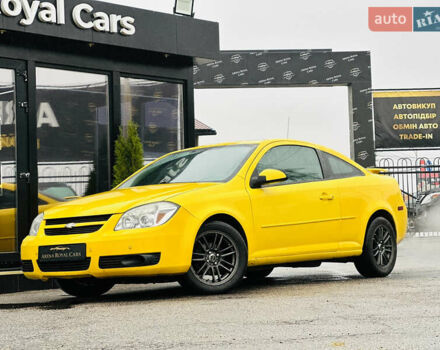 Жовтий Шевроле Кобальт, об'ємом двигуна 2.2 л та пробігом 255 тис. км за 4700 $, фото 1 на Automoto.ua