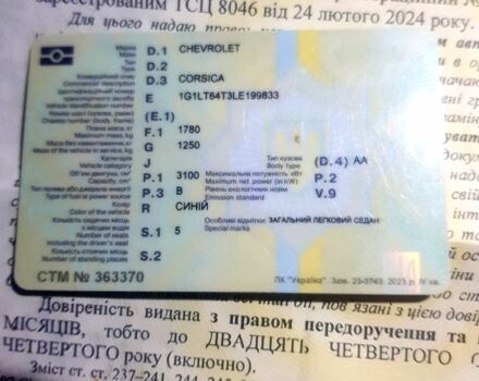 Синій Шевроле Корсика, об'ємом двигуна 3.1 л та пробігом 200 тис. км за 1111 $, фото 9 на Automoto.ua