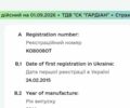 Белый Шевроле Круз, объемом двигателя 1.8 л и пробегом 112 тыс. км за 11000 $, фото 4 на Automoto.ua