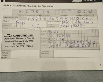 Білий Шевроле Круз, об'ємом двигуна 1.6 л та пробігом 139 тис. км за 6500 $, фото 26 на Automoto.ua
