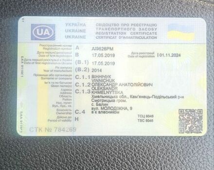 Черный Шевроле Круз, объемом двигателя 1.4 л и пробегом 181 тыс. км за 6800 $, фото 1 на Automoto.ua