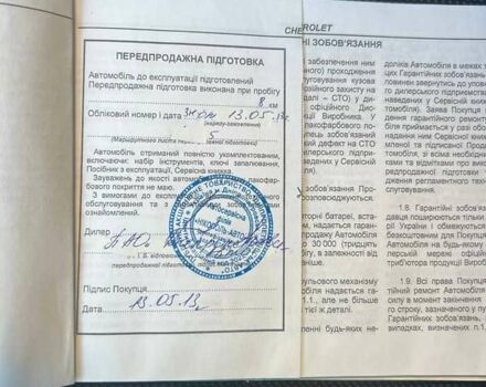 Коричневый Шевроле Круз, объемом двигателя 1.8 л и пробегом 89 тыс. км за 6900 $, фото 27 на Automoto.ua