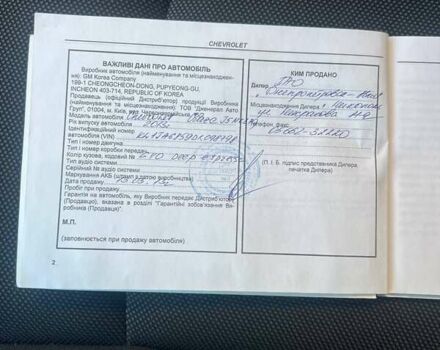 Коричневый Шевроле Круз, объемом двигателя 1.8 л и пробегом 89 тыс. км за 6900 $, фото 26 на Automoto.ua