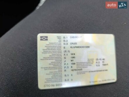 Шевроле Круз 2011 в Днепре (Днепропетровске) на Automoto.ua Красный Шевроле Круз, объемом двигателя 1.6 л и пробегом 220 тыс. км за 6666 $, фото 1 на Automoto.ua