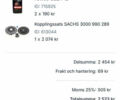 Шевроле Круз 2011 в Запорожье на Automoto.ua Серый Шевроле Круз, объемом двигателя 1.8 л и пробегом 194 тыс. км за 5270 $, фото 21 на Automoto.ua