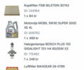 Шевроле Круз 2011 в Запорожье на Automoto.ua Серый Шевроле Круз, объемом двигателя 1.8 л и пробегом 194 тыс. км за 5270 $, фото 25 на Automoto.ua