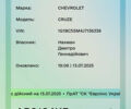 Сірий Шевроле Круз, об'ємом двигуна 1.4 л та пробігом 127 тис. км за 10150 $, фото 8 на Automoto.ua