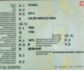 Синий Шевроле Круз, объемом двигателя 1.4 л и пробегом 212 тыс. км за 7999 $, фото 1 на Automoto.ua
