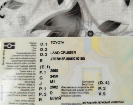 Белый Шевроле Другая, объемом двигателя 0 л и пробегом 185 тыс. км за 22000 $, фото 6 на Automoto.ua