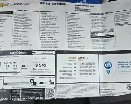 Белый Шевроле Другая, объемом двигателя 0 л и пробегом 39 тыс. км за 20500 $, фото 10 на Automoto.ua