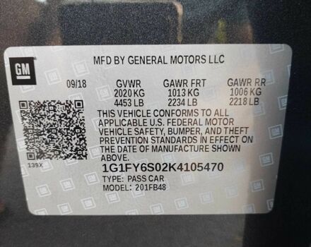 Серый Шевроле Другая, объемом двигателя 0 л и пробегом 45 тыс. км за 16000 $, фото 19 на Automoto.ua