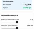 Серый Шевроле Другая, объемом двигателя 0 л и пробегом 70 тыс. км за 18999 $, фото 4 на Automoto.ua