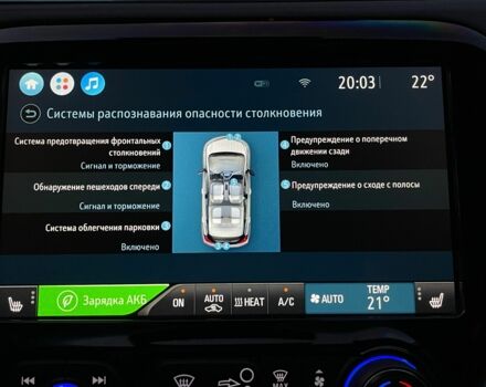 Оранжевый Шевроле Другая, объемом двигателя 0 л и пробегом 59 тыс. км за 18900 $, фото 17 на Automoto.ua