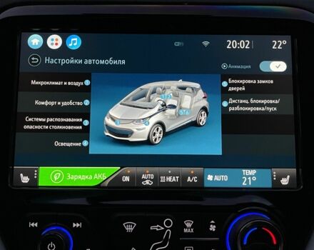 Оранжевый Шевроле Другая, объемом двигателя 0 л и пробегом 59 тыс. км за 18900 $, фото 16 на Automoto.ua