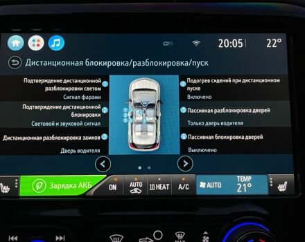 Оранжевый Шевроле Другая, объемом двигателя 0 л и пробегом 59 тыс. км за 18900 $, фото 18 на Automoto.ua