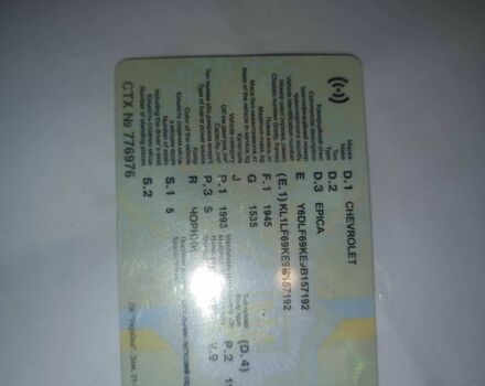 Шевроле Эпика 2009 в Днепре (Днепропетровске) на Automoto.ua Черный Шевроле Эпика, объемом двигателя 2 л и пробегом 190 тыс. км за 2000 $, фото 1 на Automoto.ua